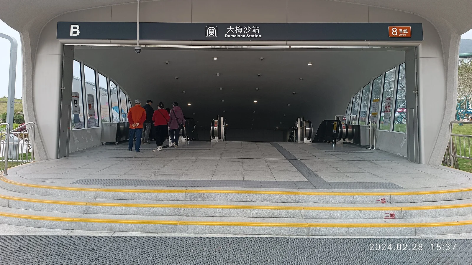 Dameisha in Shenzhen
