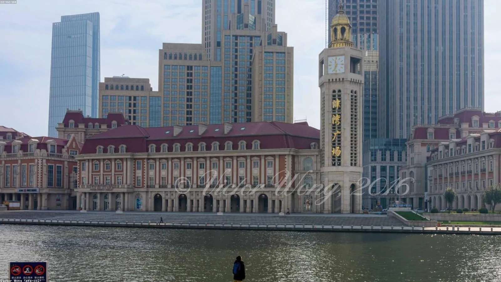 Five Great Avenues in Tianjin